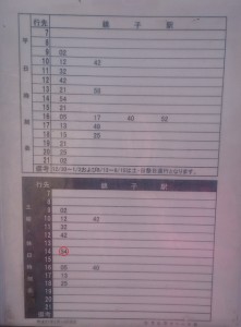スマホ 074